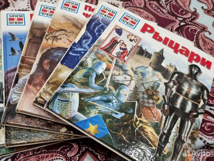 Детские книги бу