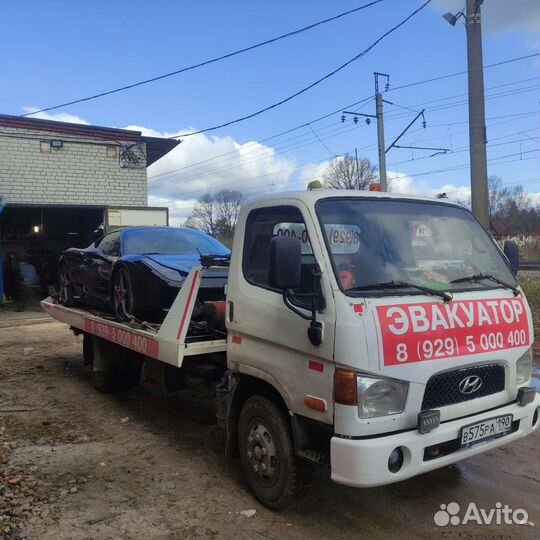 Эвакуатор Сергиев Посад, Хотьково, Пересвет, гаэс