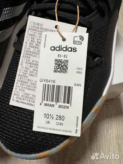 Кроссовки adidas harden stepback