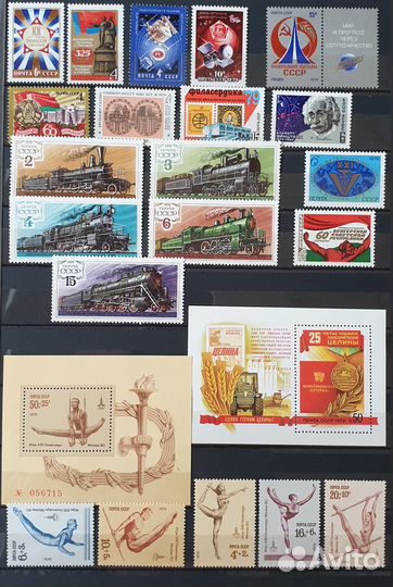 1979 полный годовой набор почтовых марок СССР