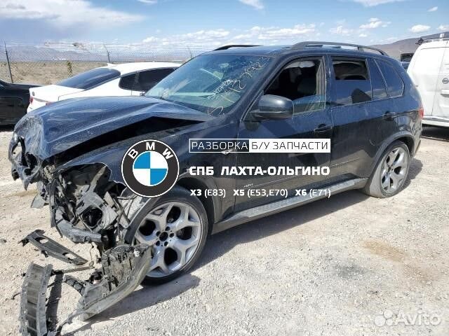 В разборе BMW X5 E70