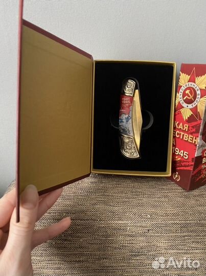 Подарочный набор к 9 мая,к 23 февраля,ко дню рожде