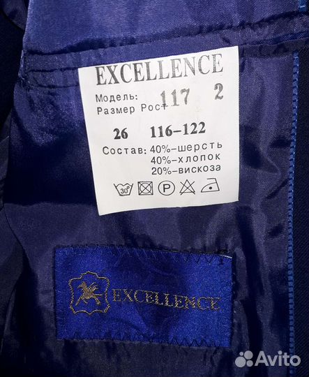 Школьный костюм тройка 116-122