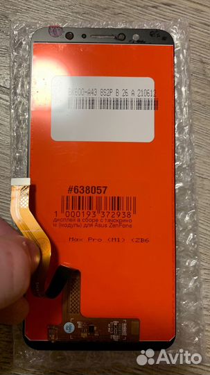 Модуль дисплея для смартфона