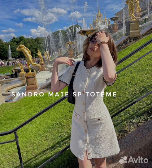 Платье белое из твида Sandro