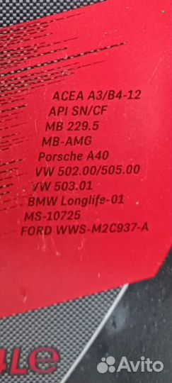 Масло моторное 0w40 avol