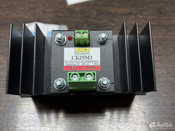 Мерадат Силовой блок сб25М3, 1 фаза, ток до 25А