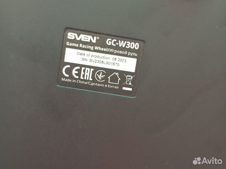 Продаю игровой руль и педали для ноутбука