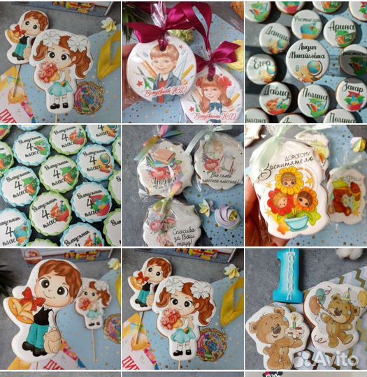 Имбирные пряники