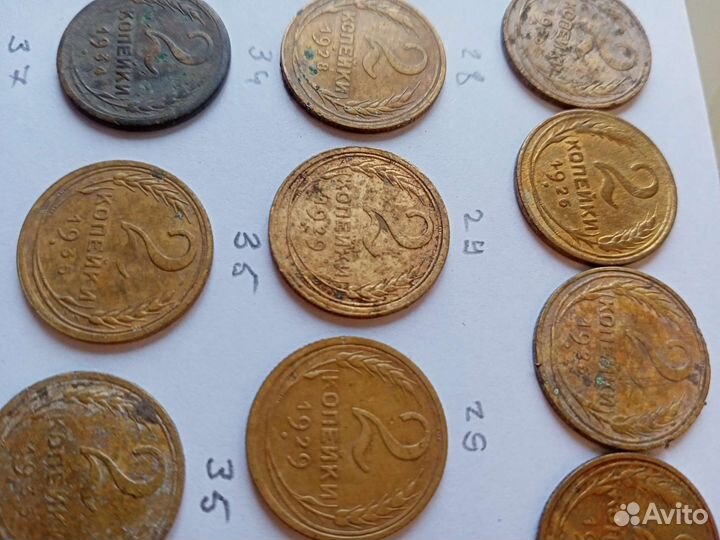 Монеты СССР 2 копейки - 23шт