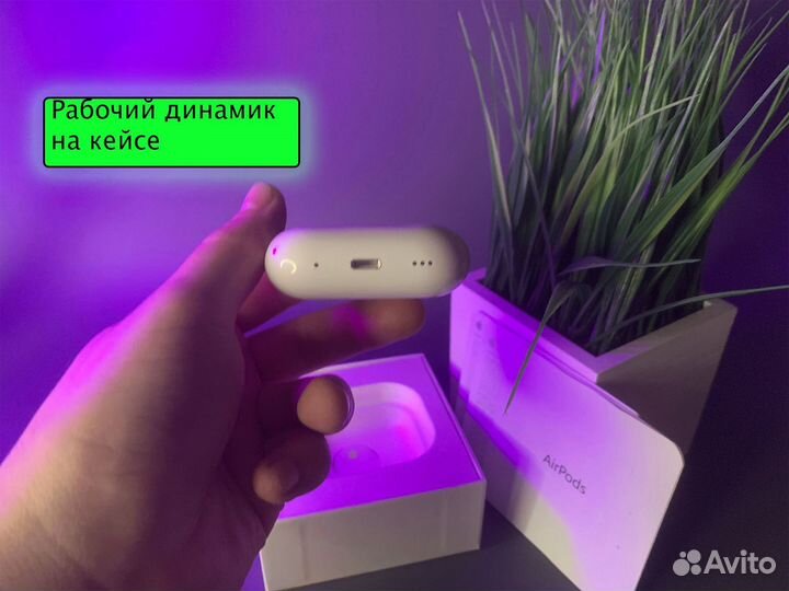 Новые AirPods Pro 2