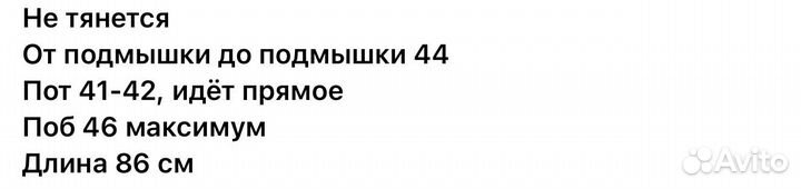 Платья 42 не более фирменные оба пакетом