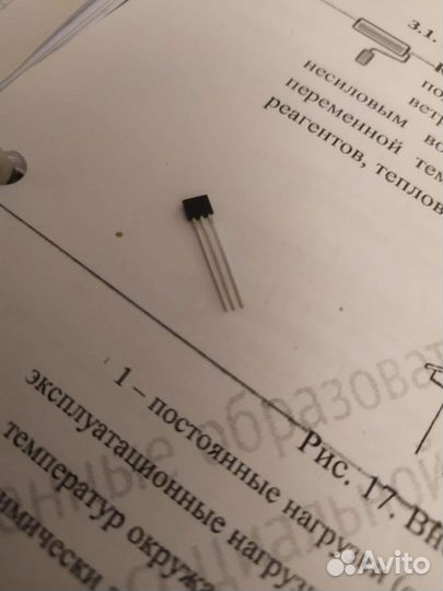 Датчик Холла 49e