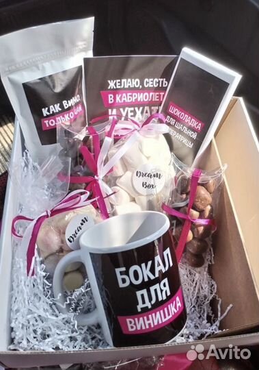 Подарочный набор (бокс ) для всей семьи