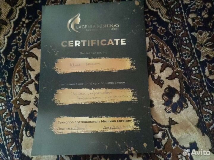 Стрижка и процедуры для волос