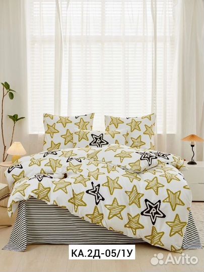 Постельное бельё