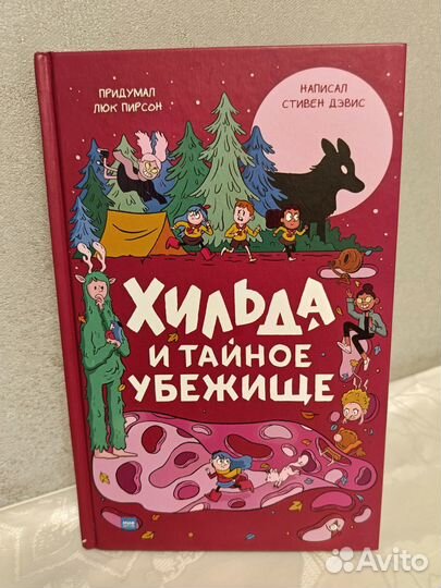 Книги издательства миф