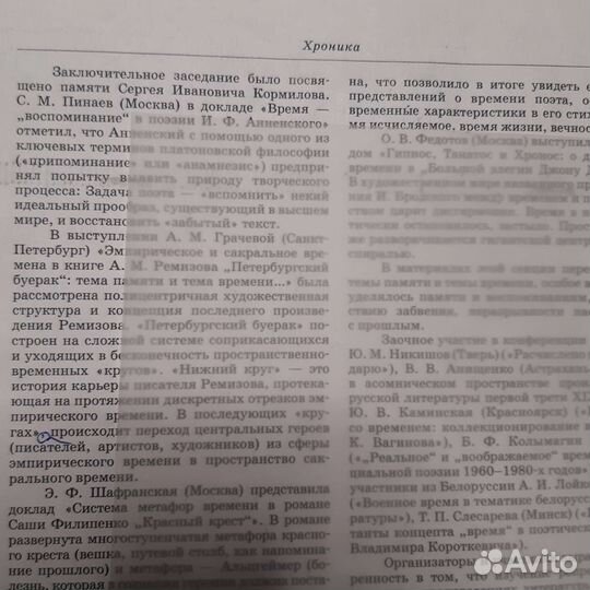 Canson calque satin 90 g/m²