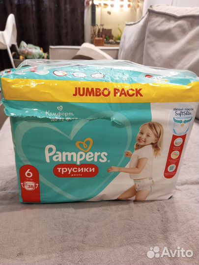 Подгузники трусики pampers 6