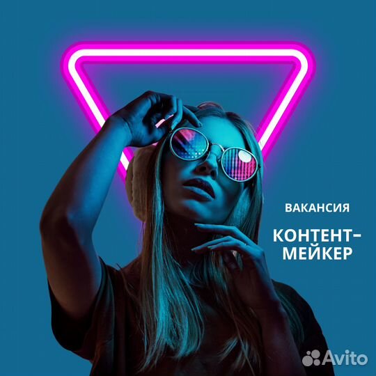 Контент-мейкер, smm-специалист