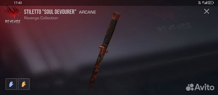 Ножи в стендофф2