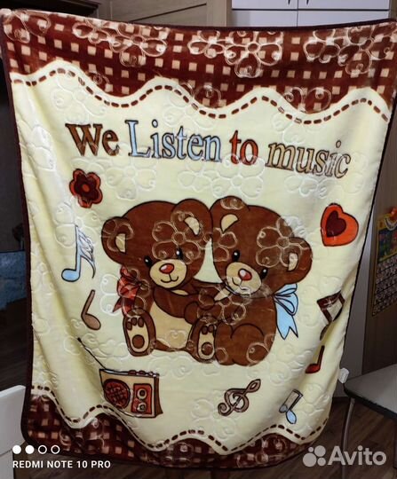 Детский плед - одеяло