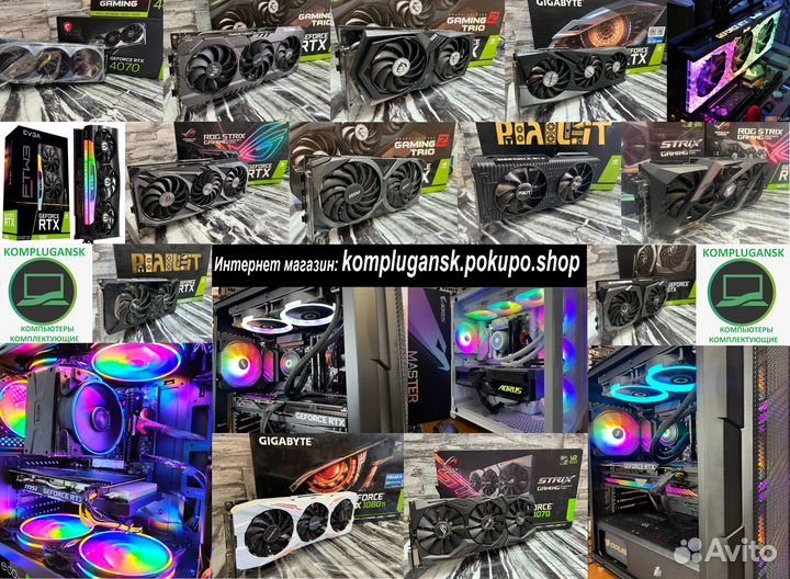 Видеокарты GTX1080Ti 11Gb/GTX1070 8gb/RTX2060 6gb