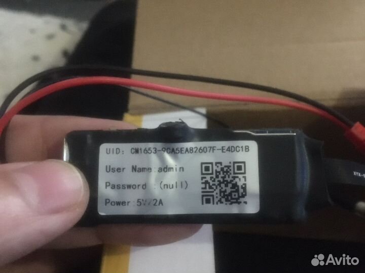 Видеокамера