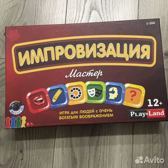 Игра Импровизация