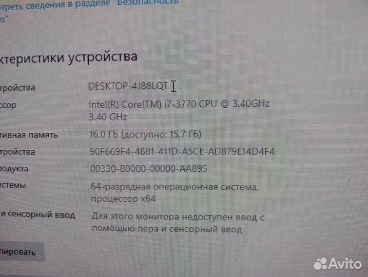 Продам связки FM2 и 1155