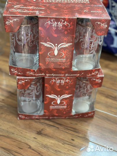 Бокалы хрусталь