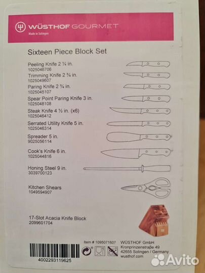 Набор ножей 16 предметов Wusthof Gourmet - новый