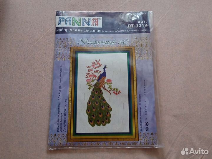 Набор для вышивки лонгстич