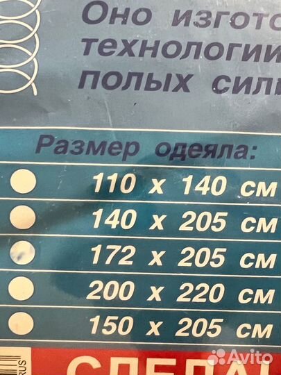 Набор подушки одеяло