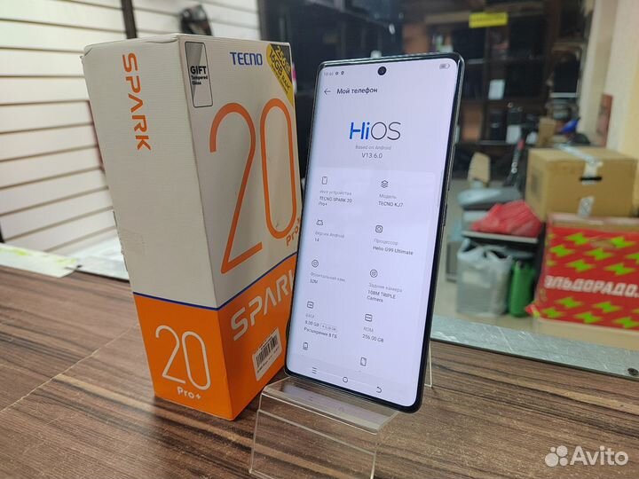 Tecno Spark 20 Pro, 8/256 ГБ