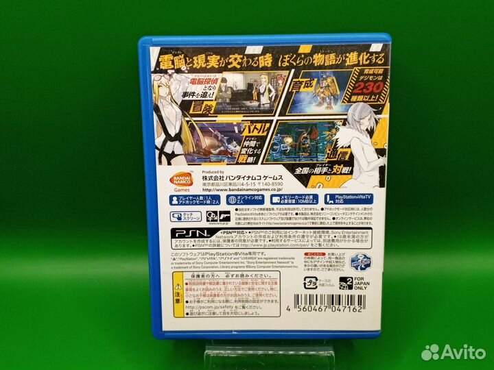 Digimon Story Cyber Sleuth PS Vita ntsc-j