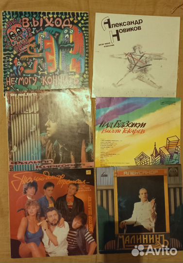 Виниловые пластинки СССР