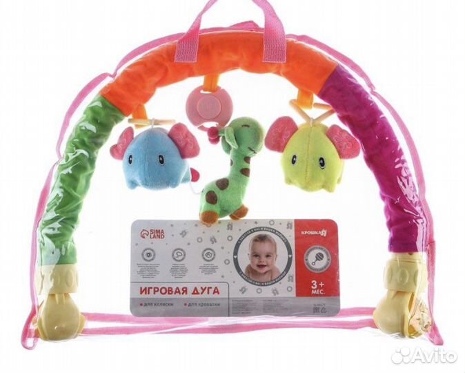 Подвеска на кроватку слоники