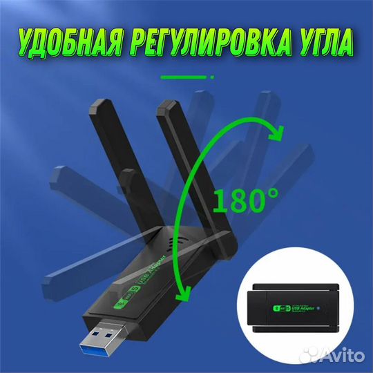 Wifi адаптер usb 3.0 с bluetooth