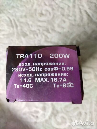 Преобразователь трансформатор с 220 на 12 вольт