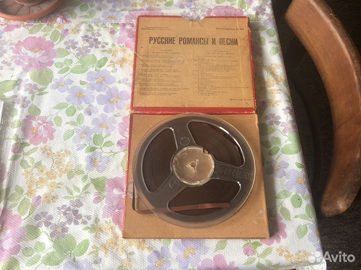 Магнитофонная запись.Русские романсы и песни
