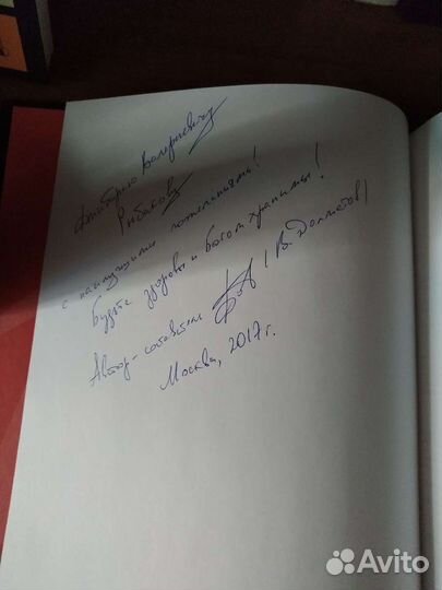 Революция и Гражданская война в России