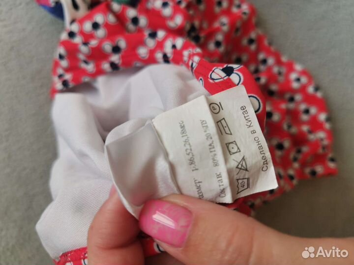 Купальник 86