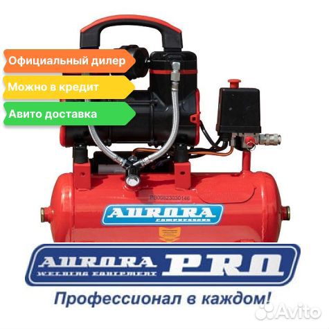 Воздушный компрессор Passsat 8 Aurora black