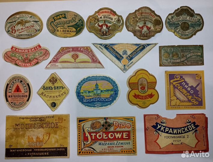 Старинные этикетки. Пиво, алкоголь, напитки