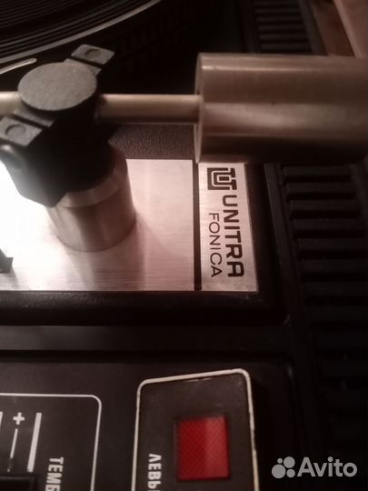 Виниловый проигрыватель Арктур 003 стерео