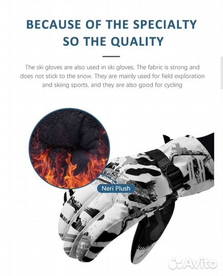 Перчатки зимние детские Copozz