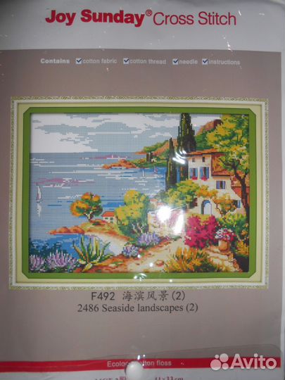 Набор для вышивания крестиком