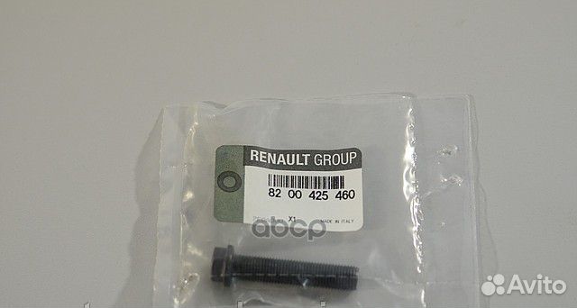 Болт renault крепление шатуна М8 8200 425 460