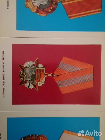 Открытки Ордена и медали СССР
